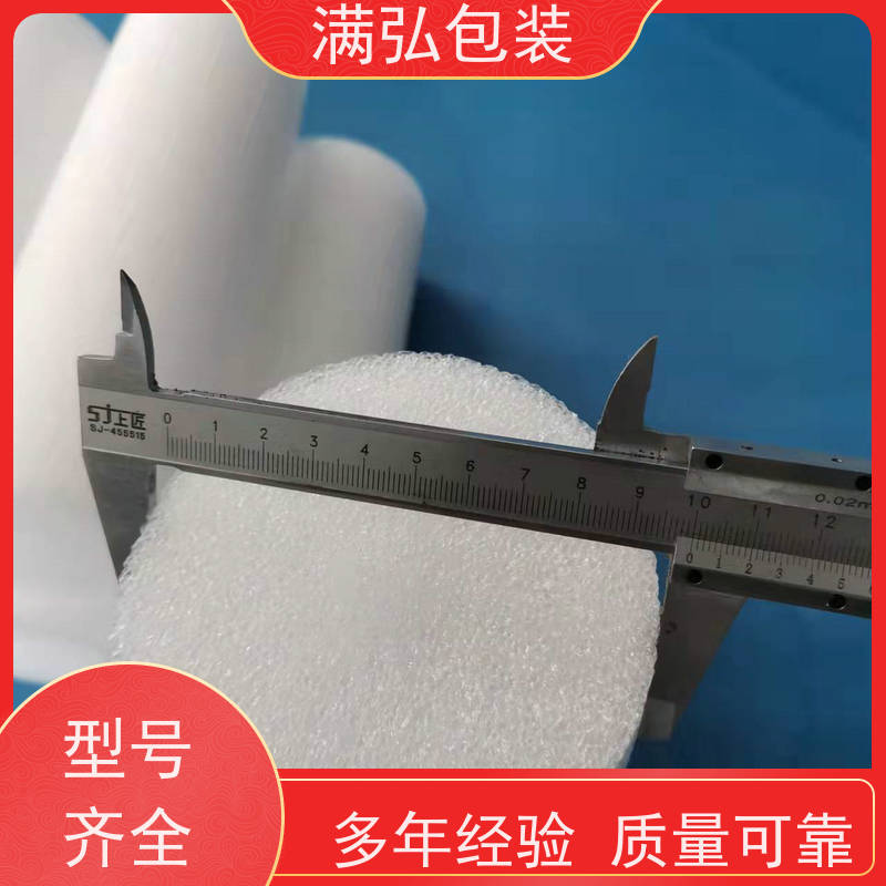 肇庆泡沫