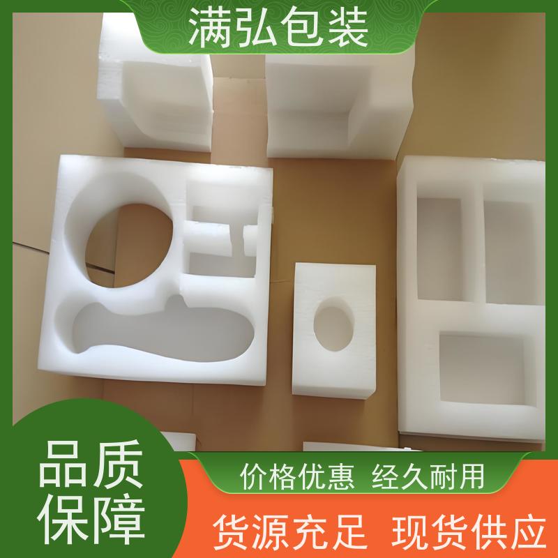 肇庆珍珠棉